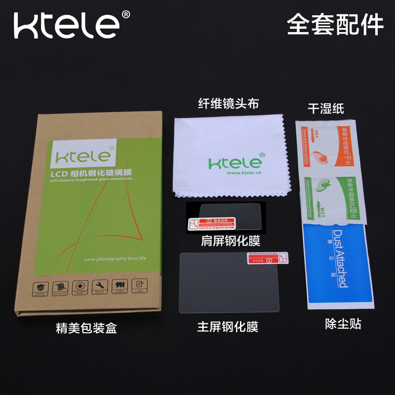 Ktele 佳能EOS-R微单相机钢化膜RP R3 R5 R5C R6 R6II R7 R8 R10 R100 R50肩屏金刚玻璃贴膜LCD屏幕保护膜 - 图2