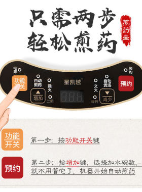 全自动智能分体式单底座