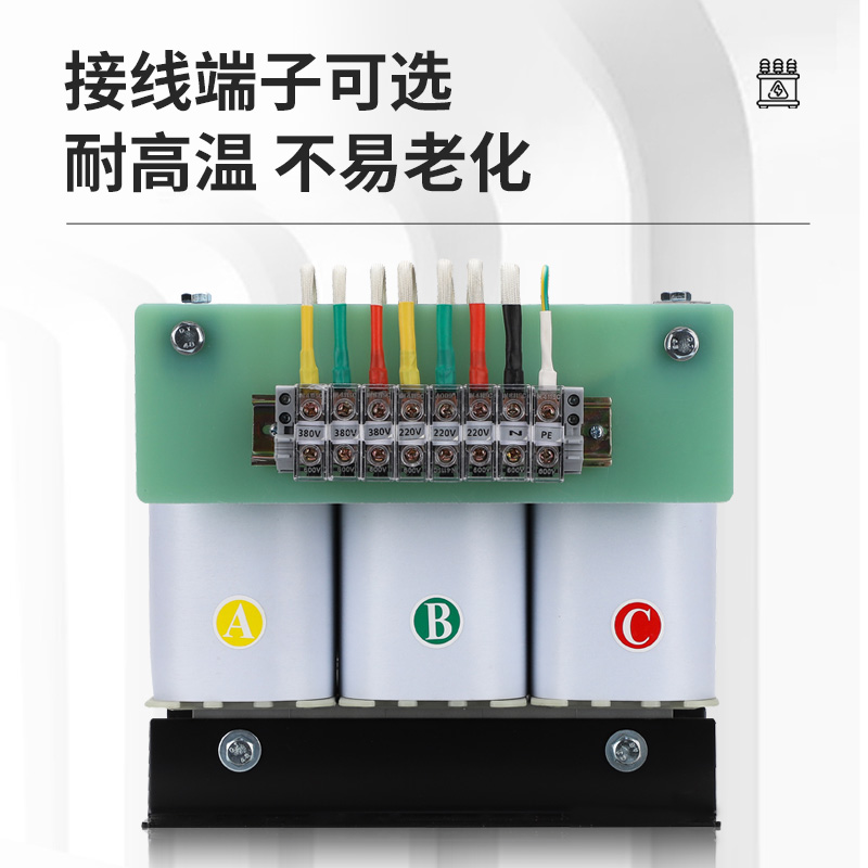 三相变压器380V变220V转415V440V480V660v690v干式隔离50KW100kva-图1