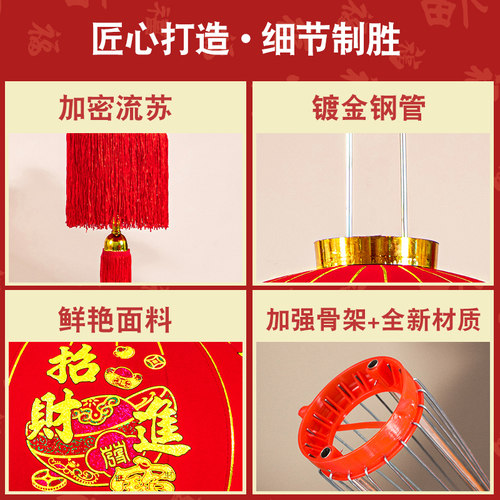 2026新款大红灯笼灯吊灯过年春节新年装饰户外大门口一对阳台挂饰 - 图3