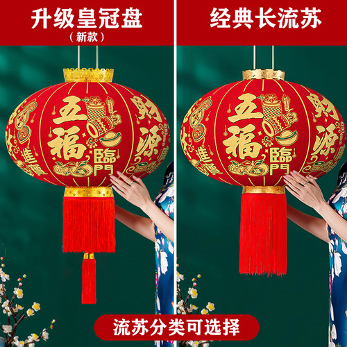 2026新款大红灯笼灯吊灯过年春节新年装饰户外大门口一对阳台挂饰 - 图0