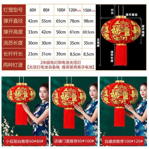 2026新款大红灯笼灯吊灯过年春节新年装饰户外大门口一对阳台挂饰 - 图1