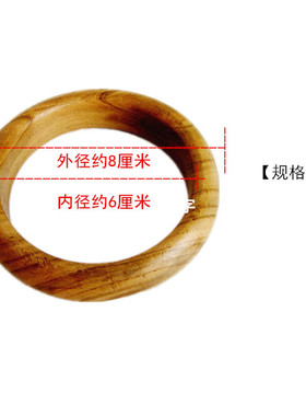 桃木雕刻礼品手环送妈妈
