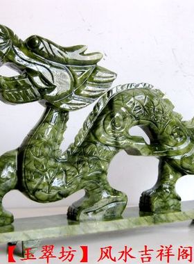 天然玉龙青龙玉石龙摆件大件家居