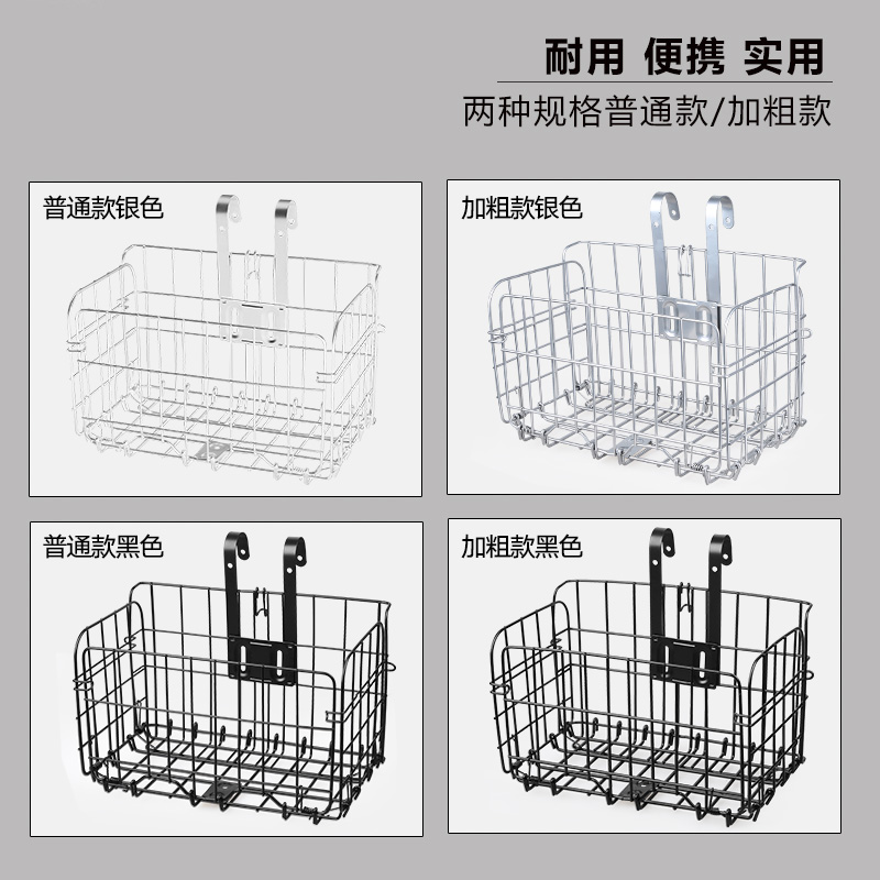 电动自行车车筐前车筐金属通用可折叠后车篮子后架山地车前挂车框 - 图1