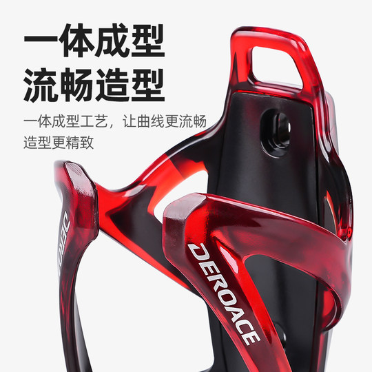 山地自行车水壶架公路车水杯架渐变炫彩放水瓶支架骑行装备配件轻