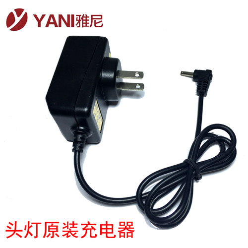 雅尼荣者强盛猎途正品原装头灯充电器166/9811/713/726T/736/158 - 图0
