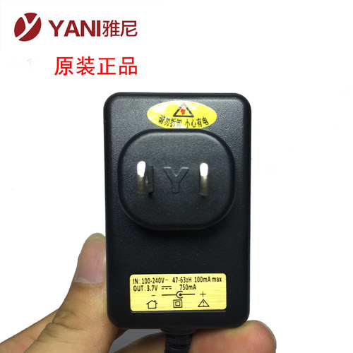 雅尼荣者强盛猎途正品原装头灯充电器166/9811/713/726T/736/158 - 图1