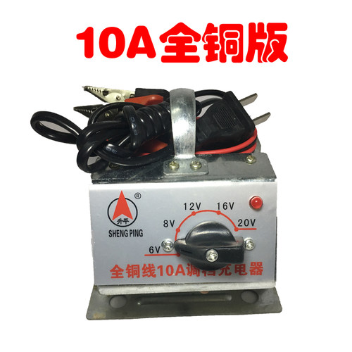 升平12V24V汽车摩托车电瓶充电器老式铜线充电器全铜纯铜充电器 - 图0