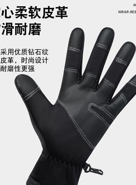 骑行手套男秋冬季加绒保暖
