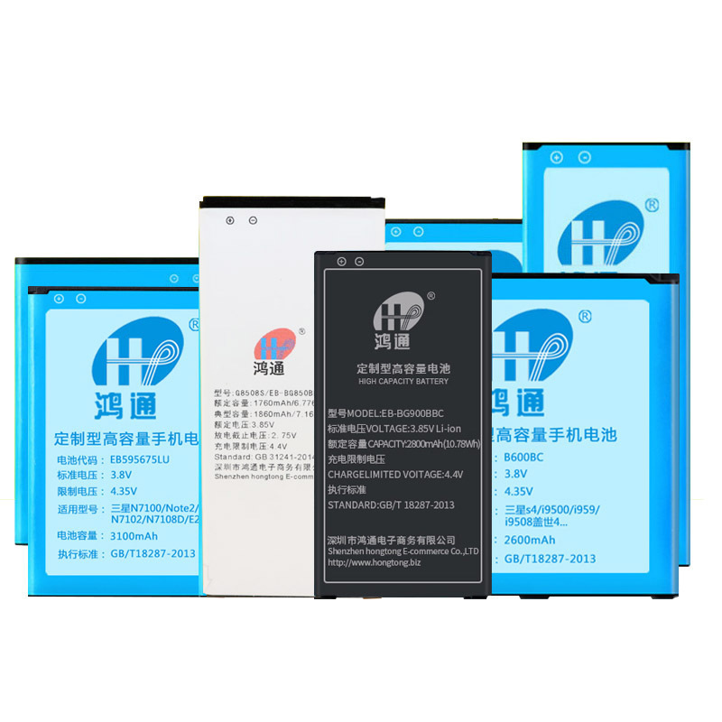 鴻通T5E正品630 635 636 638 640微軟RM-1116/1085諾基亞Lumia950XL電池BV-T4D/1096手機650/1154 540/985