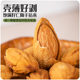 Chunjiangyue Thin Shell Almonds Original Butter Almonds American Almond Nuts Roasted Seeds Snacks Dried Fruits