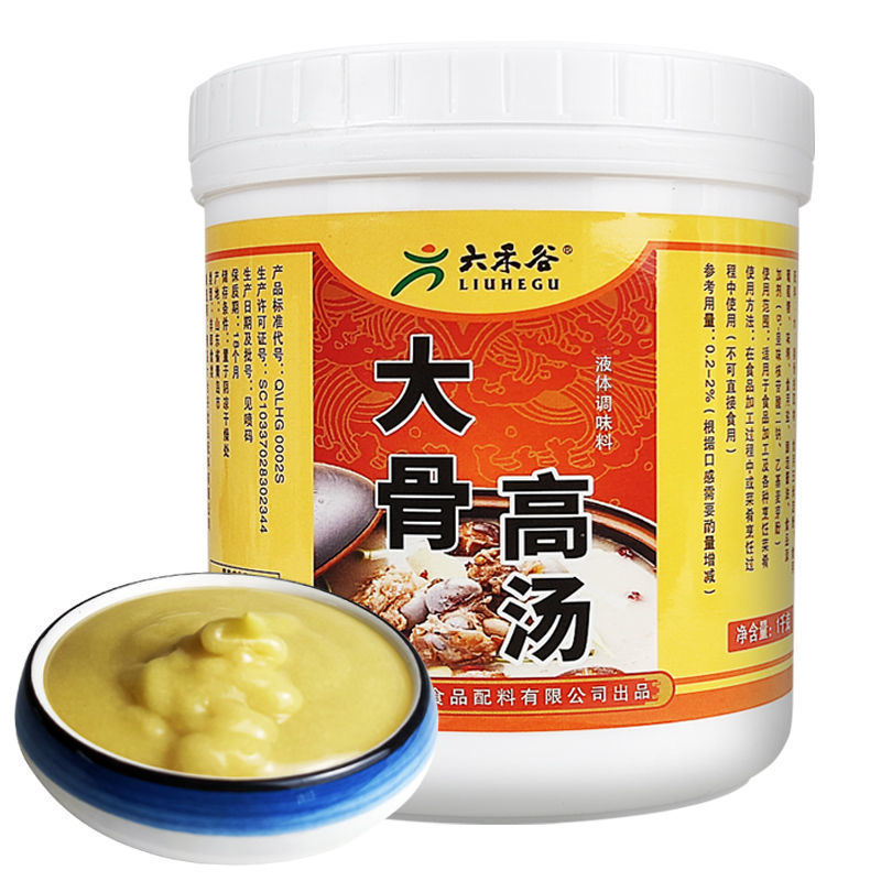 六禾谷大骨高汤白汤商用桶装1kg增香提味增白提鲜浓缩猪筒骨膏汤