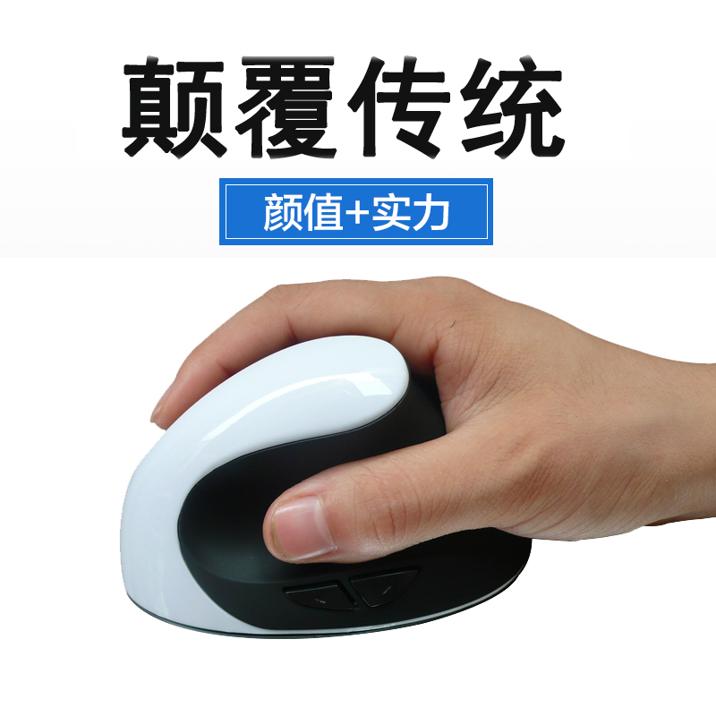 人体工学垂直蓝牙4.0无线双模充电静音安卓WIN/Mac立式护腕滑鼠标 - 图2