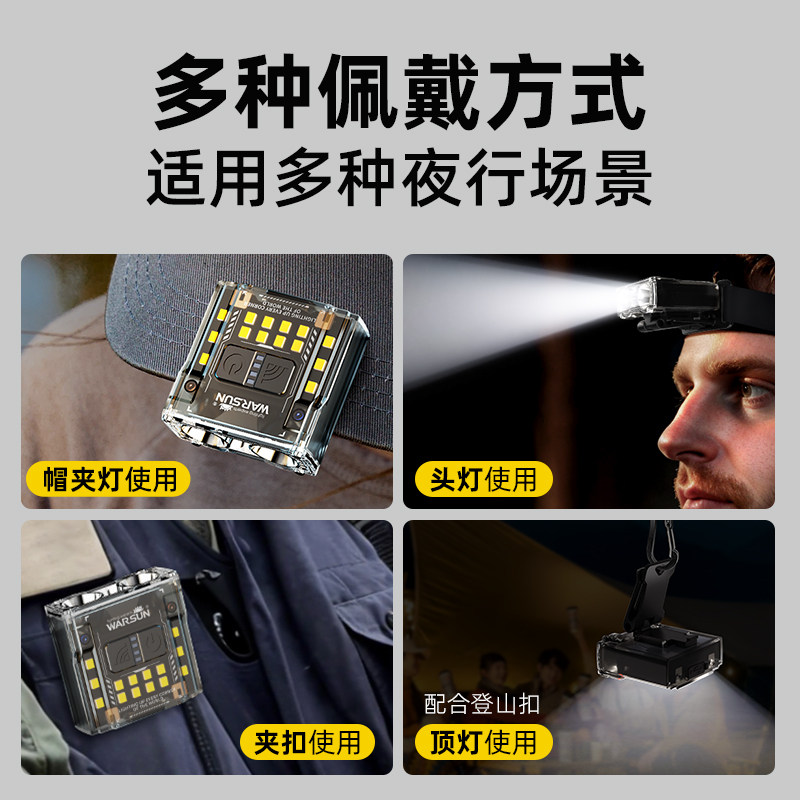 沃尔森头灯夜钓G7强光超亮充电超长续航钓鱼专用头戴式感应帽夹灯,淘宝优惠券,粉丝福利购,淘宝优惠卷