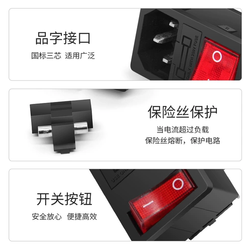 Блок питания, красная индикаторная лампа, штекер, фиксаторы в комплекте, 250v