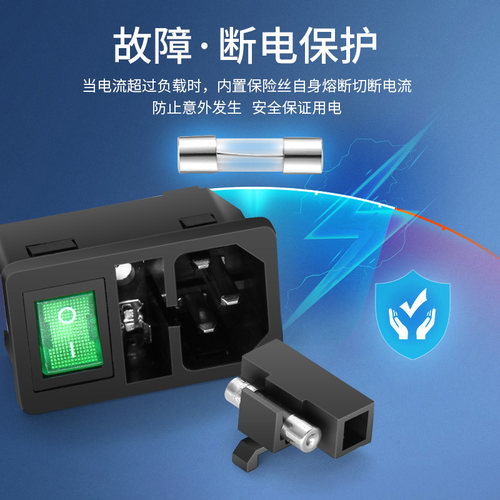 AC三芯电源带灯带线带保险丝卡式插座三合一公头母头充电品字插头 - 图2