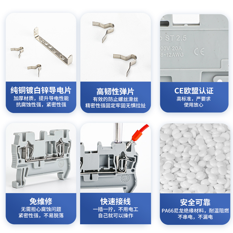 ST2.5接线端子排弹簧端子2.5mm快速导轨式直插型端子b平方UK弹片