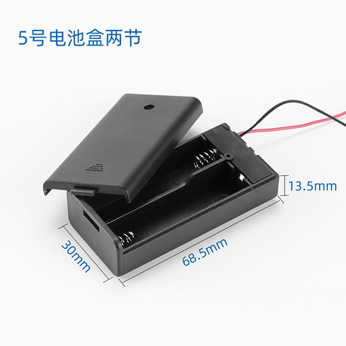DIY电池盒五5号7号18650带开关带盖带开关电池座子1节2节3节串联 - 图2