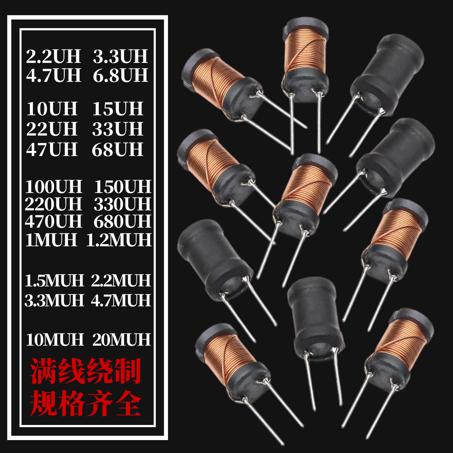 工字型6*8功率电感器线圈4.7 uH 22 10 33 47 100 470 220 1m 68 - 图0