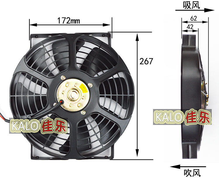 双轴承10寸汽车空调冷凝散热器风扇水箱电子扇12V24V纯铜线圈包邮 - 图0