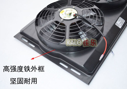 汽车电子扇 水箱散热器加装改装风扇 铁外框双风扇 大功率大风量 - 图2