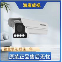 SeaConway sees 9 million eco-friendly bayonet electric police arrest unit IDS-TCV900-FEMIDS-TCE900-FM