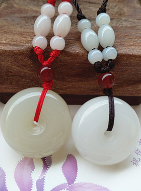 新疆平安扣昆仑男女情侣玉吊坠