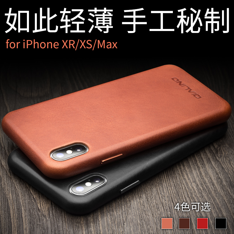 苹果XS手机壳iphoneXsMax新款真皮iphonex皮套XR后盖8X超薄保护套全包防摔简约商务男女款iphoneXs Max外壳Xs - 图1