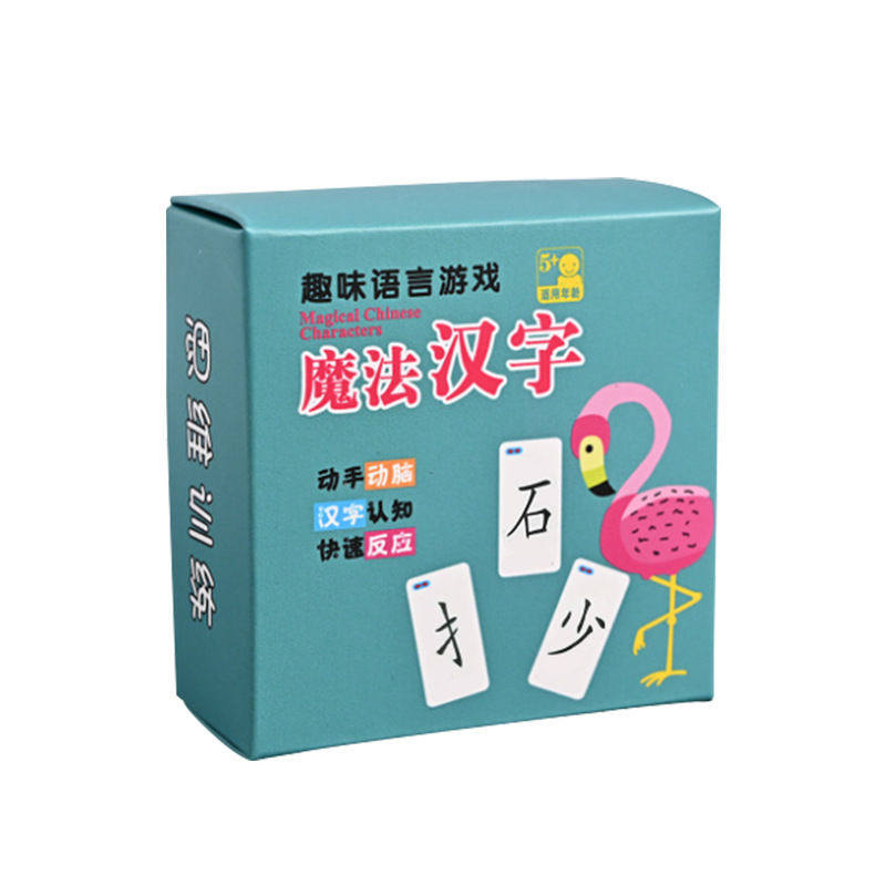 魔法汉字儿童偏旁部首组合识字卡开发益智思维桌游玩具