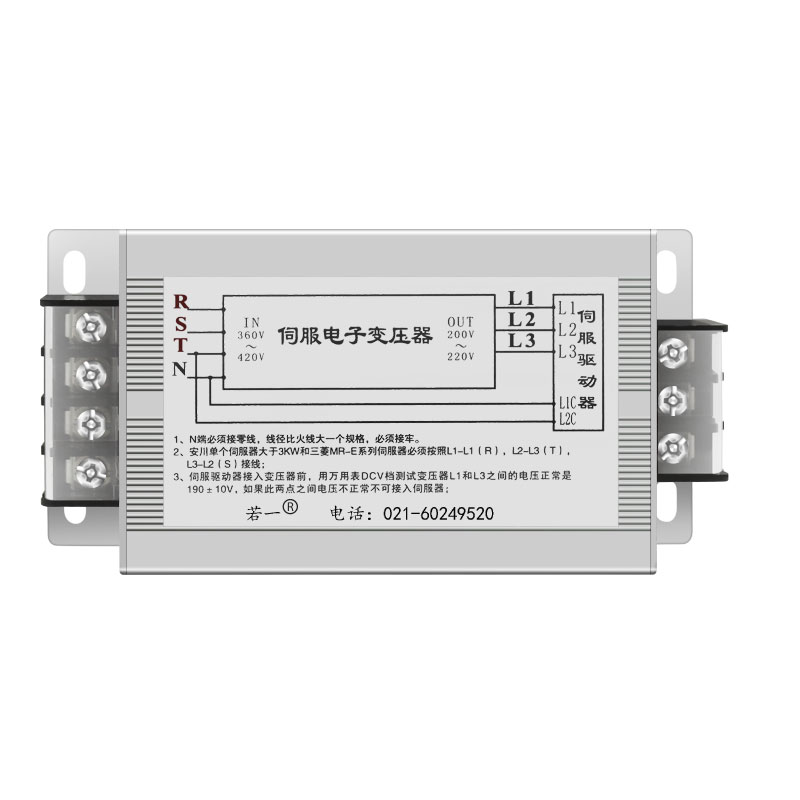 智能伺服电子变压器380V变220V替代三相隔离变压器3KWGST-030 - 图2