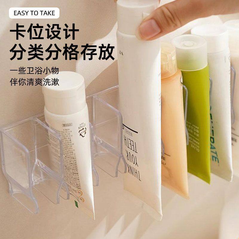 壁挂多功能置物架卫生间洗面奶化妆品收纳架镜柜牙膏牙膏墙上收纳,淘宝优惠券,粉丝福利购,淘宝优惠卷