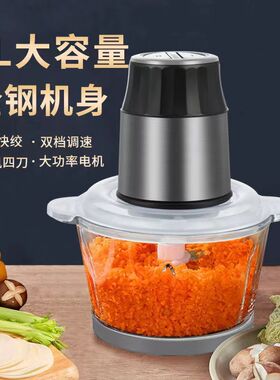 厨房绞肉机家用搅拌打肉馅不锈钢