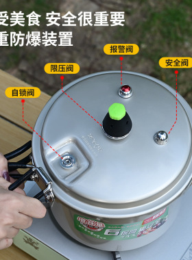 万宝户外高压锅便携折叠高原自驾