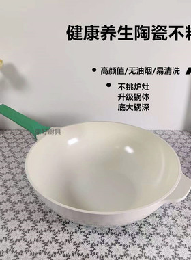 新款健康多功能高颜值渐变陶瓷不