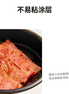 荣事达早餐机家用三合一煎盘煎鸡
