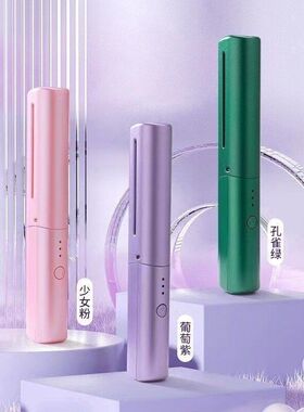 跨境无线直发梳负离子不伤发直卷两用便携式家用夹板卷发棒直发器