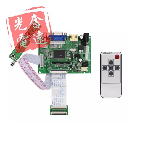 7寸8寸9寸液晶屏AT070TN90 92 94驱动板带HDMI输入车载导航车载 - 图0