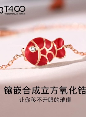 鸿运锦鲤镀玫瑰金手链女款虎年轻奢高级感年年有余手环手串手饰品