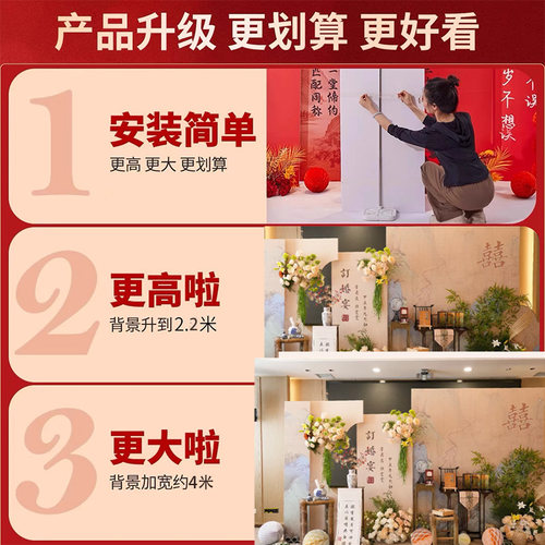 新中式订婚宴布置装饰中国风山水背景墙全套摆台简单大气高级感KT - 图0