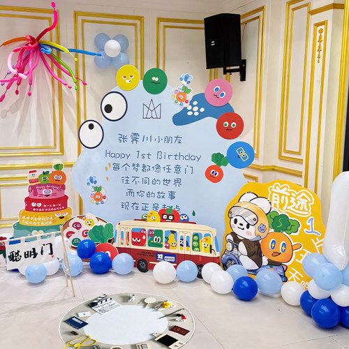 五月天生日布置场景装饰男女宝宝儿童周岁宴抓周道具气球背景kt板 - 图3