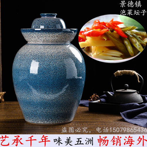 食品级四川老泡菜坛子陶瓷带内盖家用密封酸腌菜缸加厚土陶咸菜罐 - 图1