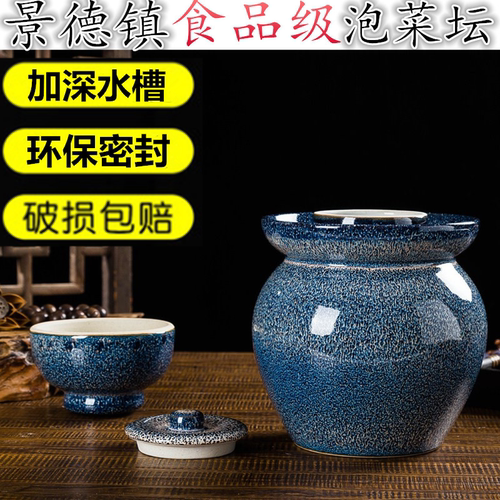 食品级四川老泡菜坛子陶瓷带内盖家用密封酸腌菜缸加厚土陶咸菜罐 - 图2