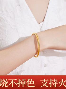 正品火烧金不掉色金店同款沙金古法传承亮面手镯里外一色
