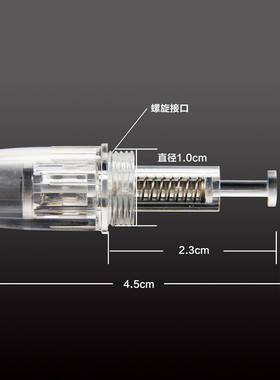 痘印孕睫术纳米电动微针