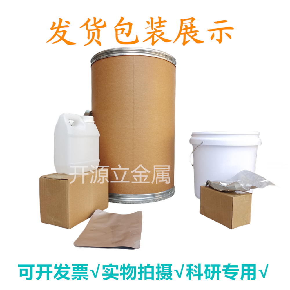 高纯三氧化二铁粉 高纯氧化铁红粉末 微米纳米分析纯科研实验颜料,淘宝优惠券,粉丝福利购,淘宝优惠卷