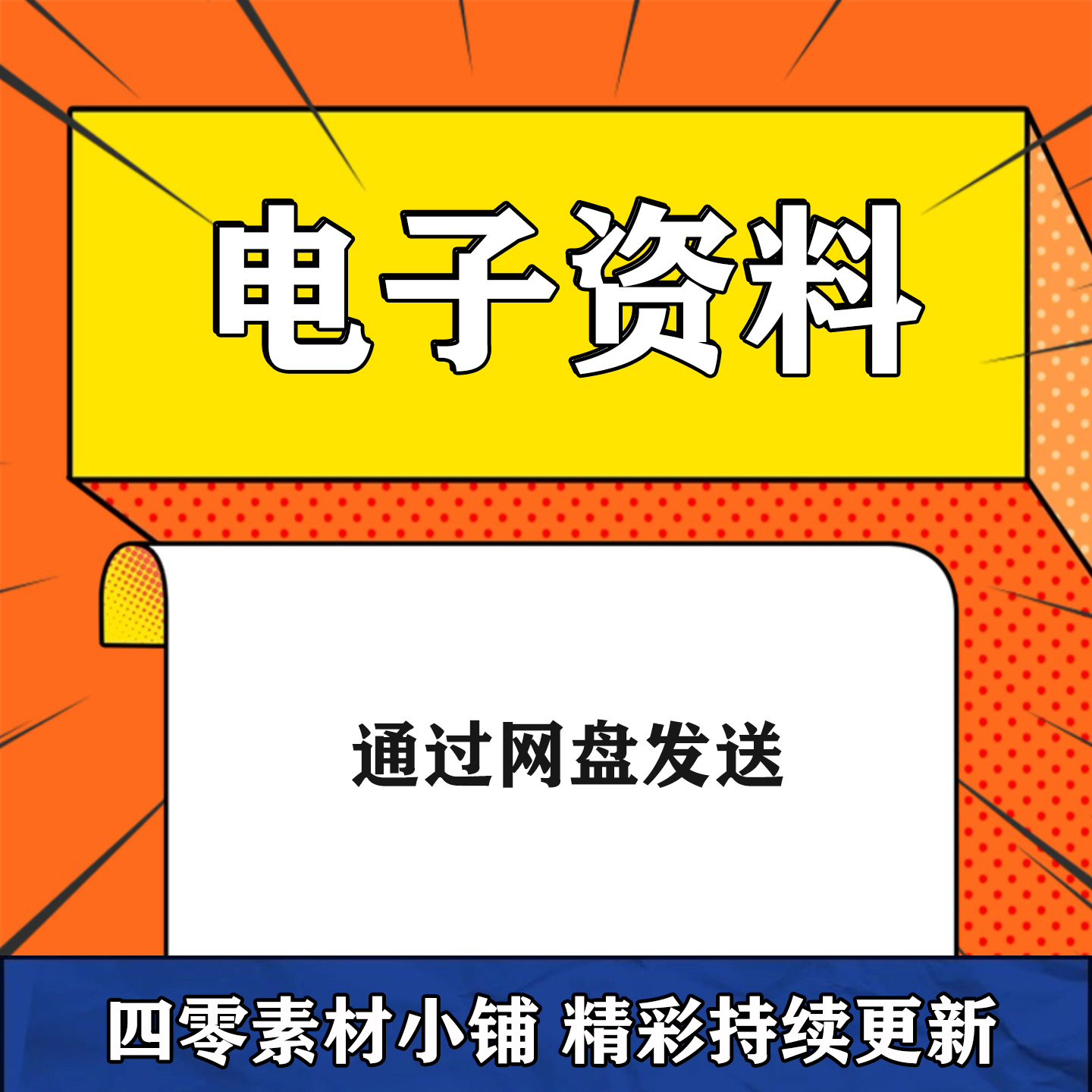 AI赋能小学初中高中英语融合课获奖案例课堂教学设计方案资料包 - 图0