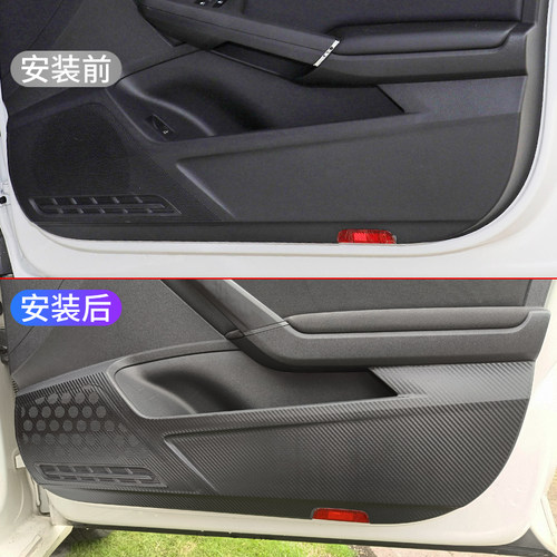 适用大众新款迈腾B8防踢垫B7车门防踢贴膜防刮贴纸2023款07-24年 - 图1