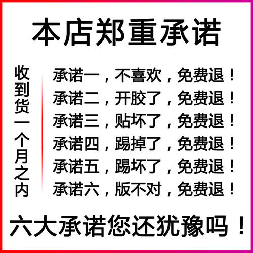 适用大众新款迈腾B8防踢垫B7车门防踢贴膜防刮贴纸2023款07-24年 - 图3