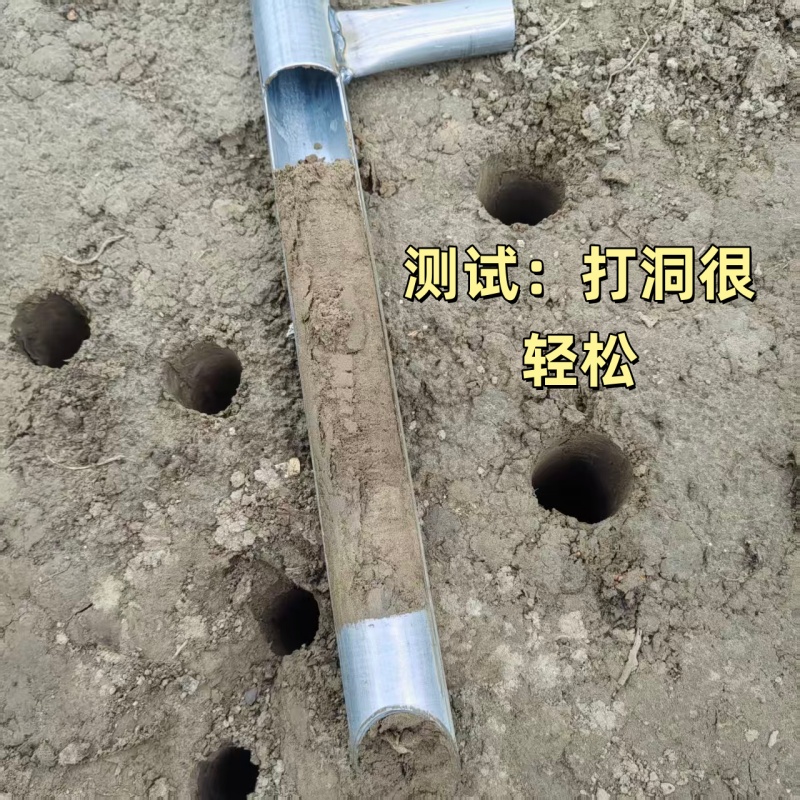 手持式新款大棚打洞器挖地打孔器取土器农用工具插竹竿埋桩挖洞器 - 图3